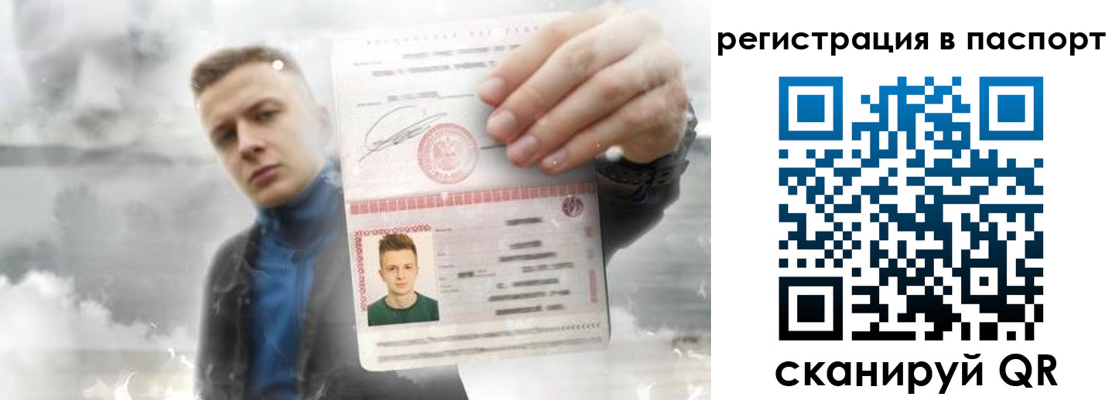 прописка для школы в Сергиевом Посаде